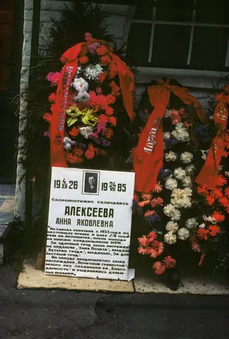 From the Urban Leaders slide collection